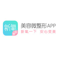 新氧美容app